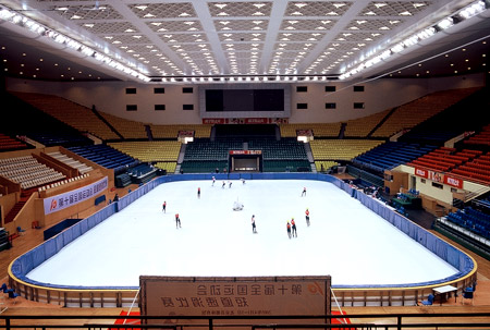 Capital Indoor Stadium